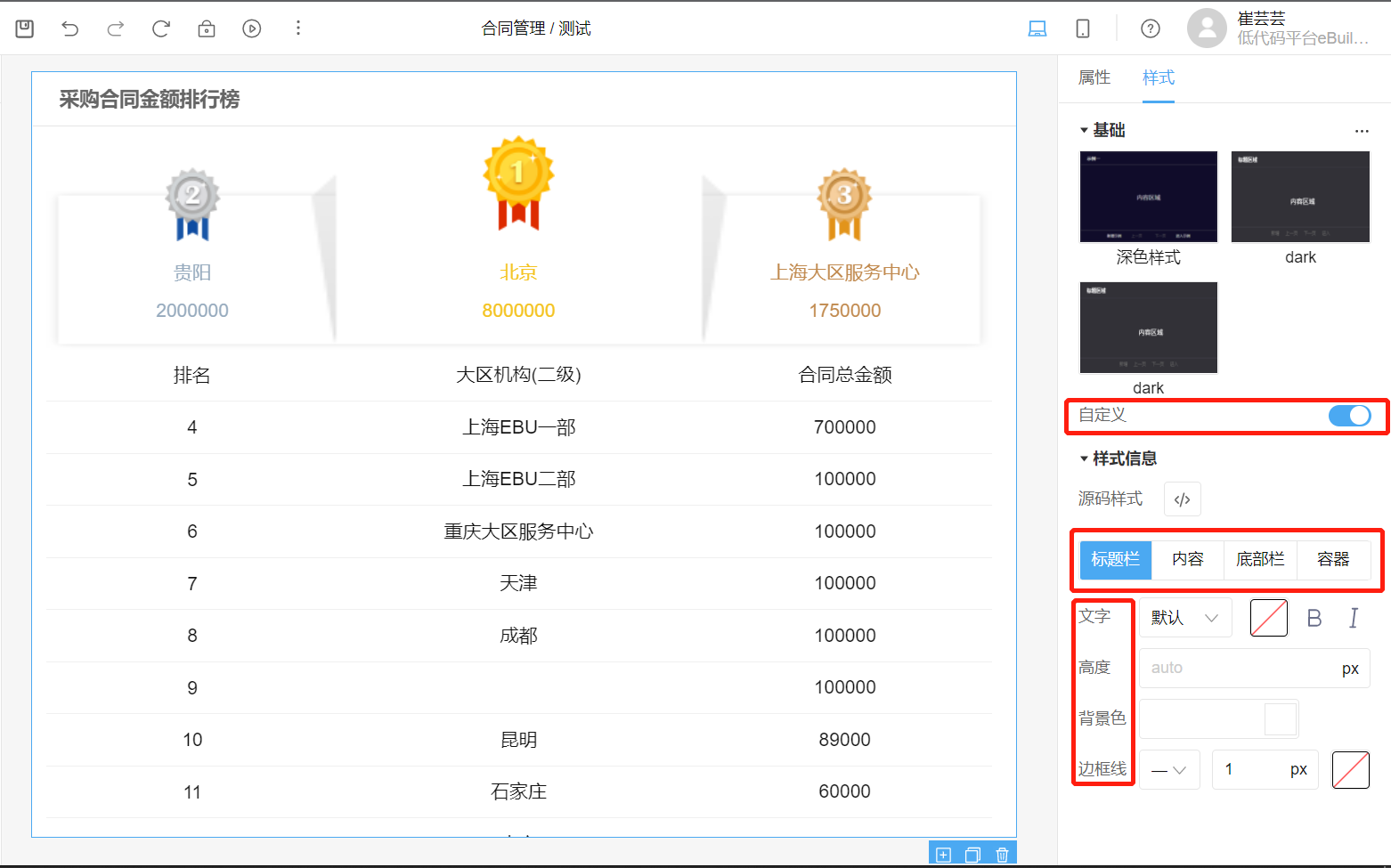 排名优化=排名优化公司哪家好