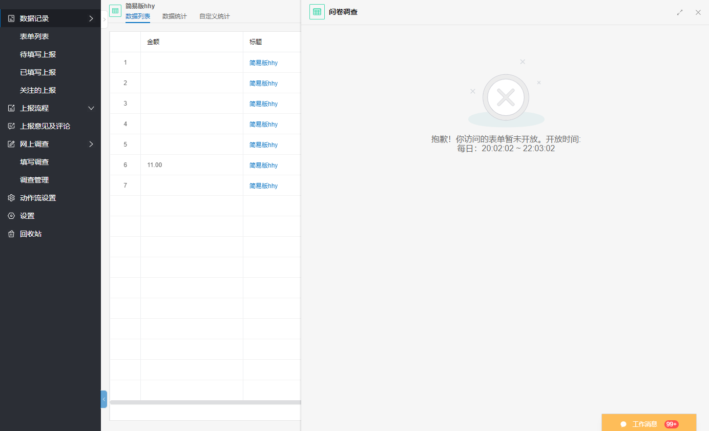 8b84d302-37fe-4ea0-a798-05ab289b36cc