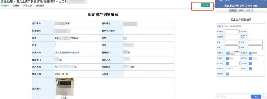 20211223144826_723.jpg 图片