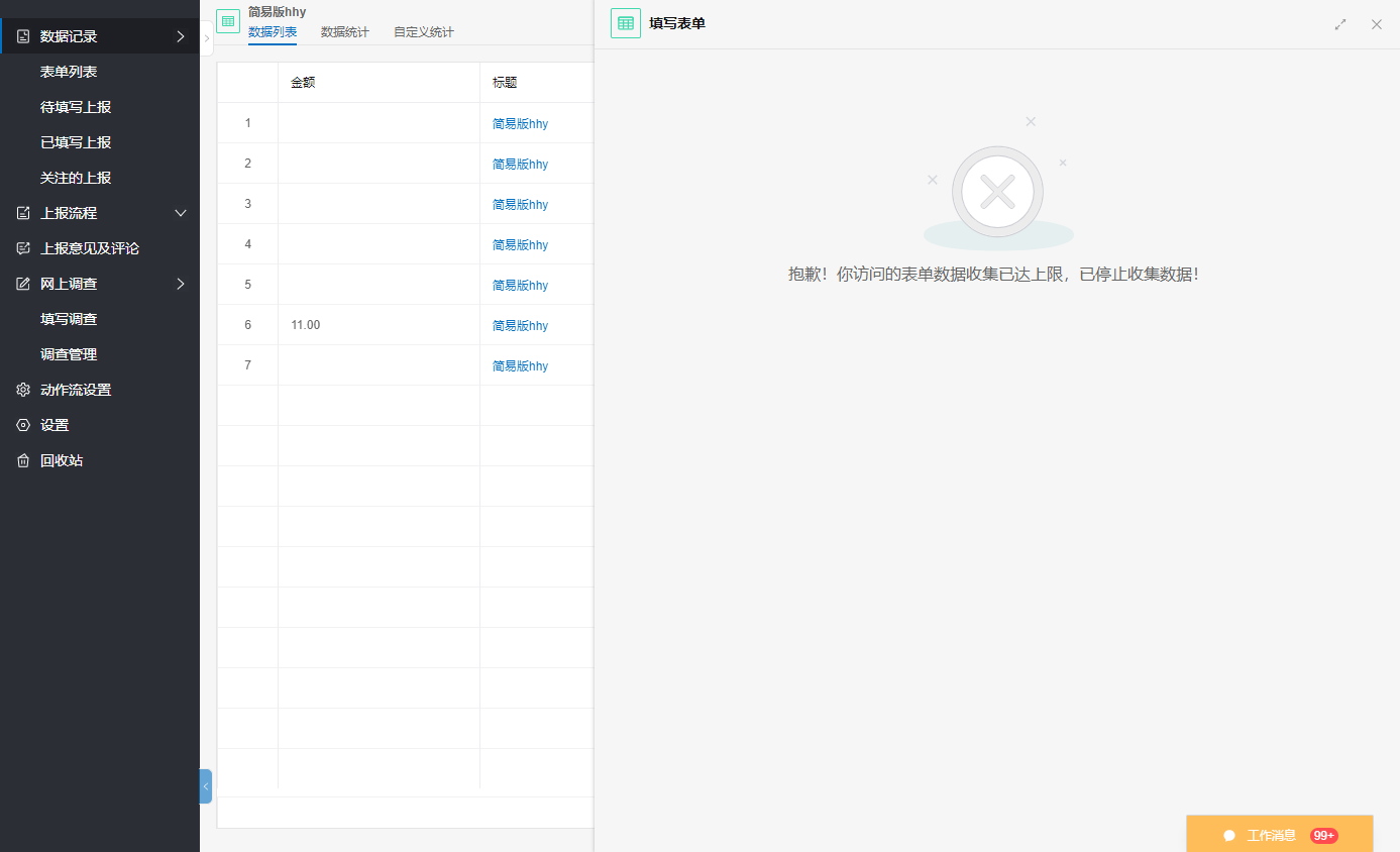 f6bdb57f-6a5b-4825-95df-1cdd1e9b709d
